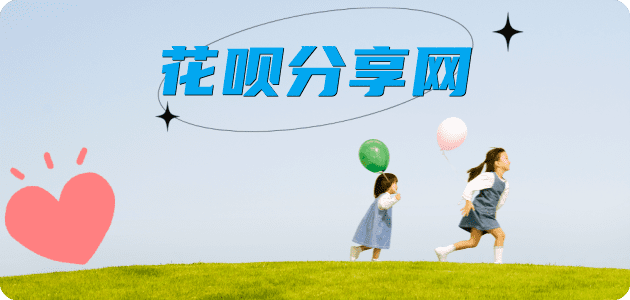 娄底信用卡怎么套,蚂蚁信用卡怎么提现出来?信用卡提现靠谱商家-信用卡网